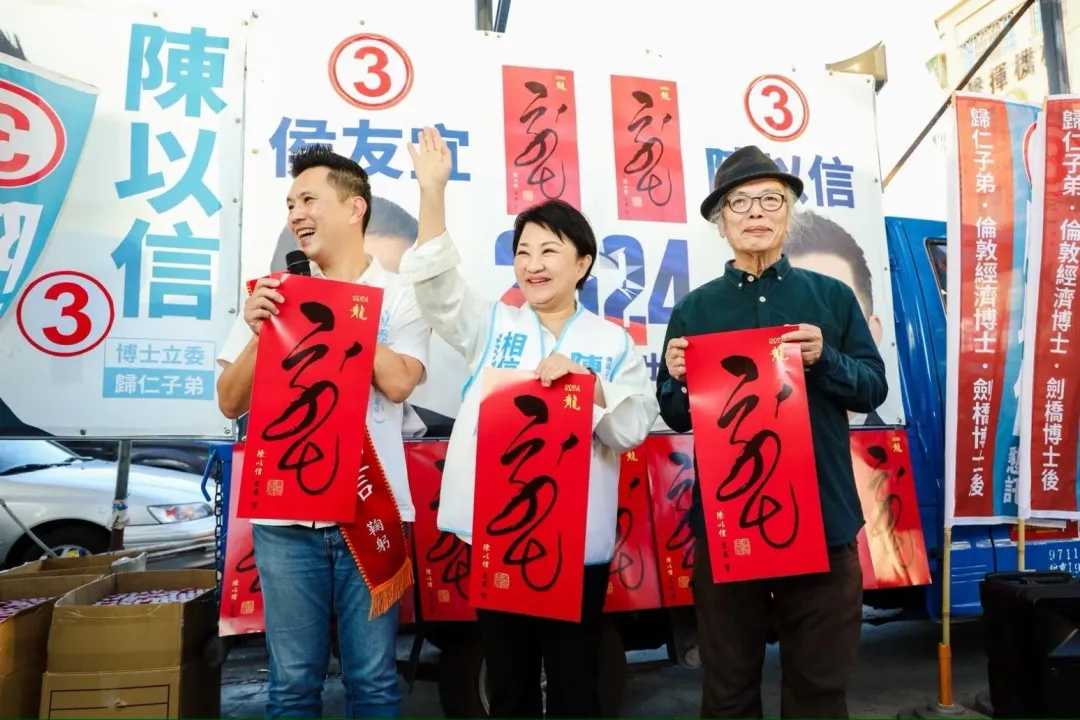 盧秀燕為陳以信站台。(圖/侯友宜台中競選總部提供)