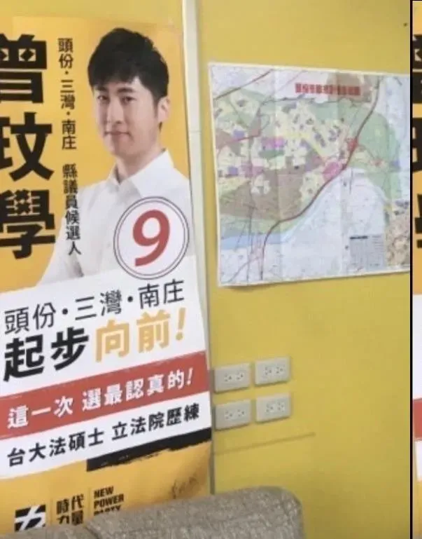 邱鎮軍質疑曾玟學選議員學歷不實。（圖／邱鎮軍總部提供）