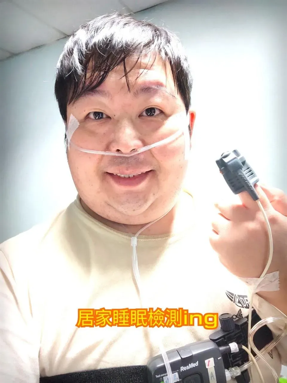 山豬罹睡眠呼吸中止症。（圖／翻攝自山豬臉書）