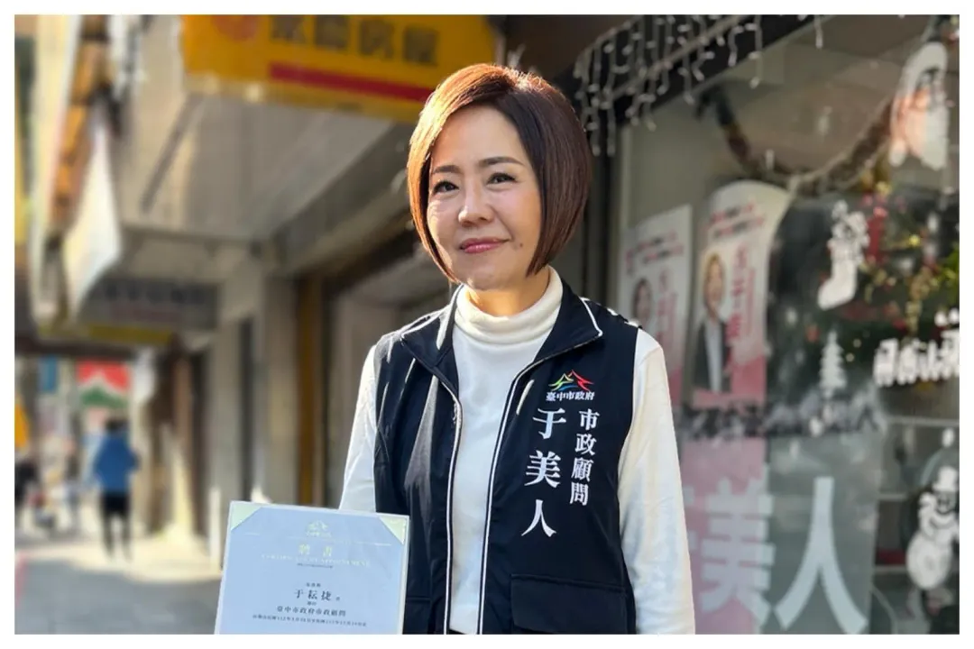 于美人表示,當新北國中生割頸案的受害學生不治身亡的消息傳出後,自己花了兩天時間認真詢問學校老師、基層員警與兒少、法律等專家的意見。(圖取自于美人臉書)