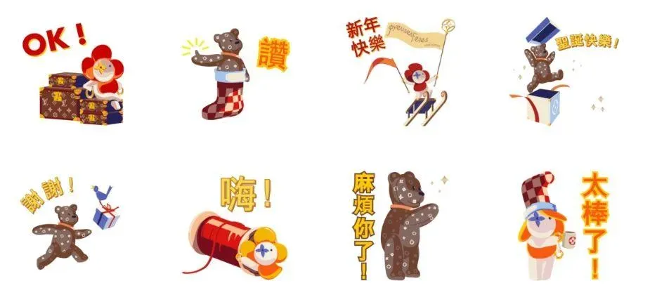 精品品牌LV以經典老花圖案點綴年節貼圖，創意又好看。（圖／翻攝自LINE官網）