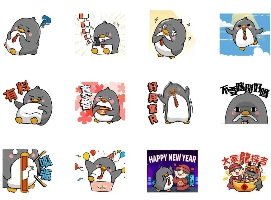 台灣企銀以動作浮誇搞笑的Hokii貼圖迎接新年。（圖／翻攝自LINE官網）