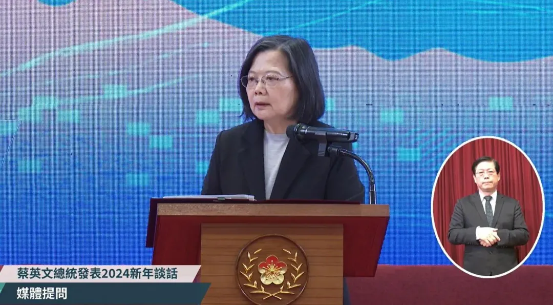 蔡英文元旦演說稱中華民國憲法不是風險，但與九二共識連結就是風險。（圖／翻攝蔡英文臉書）