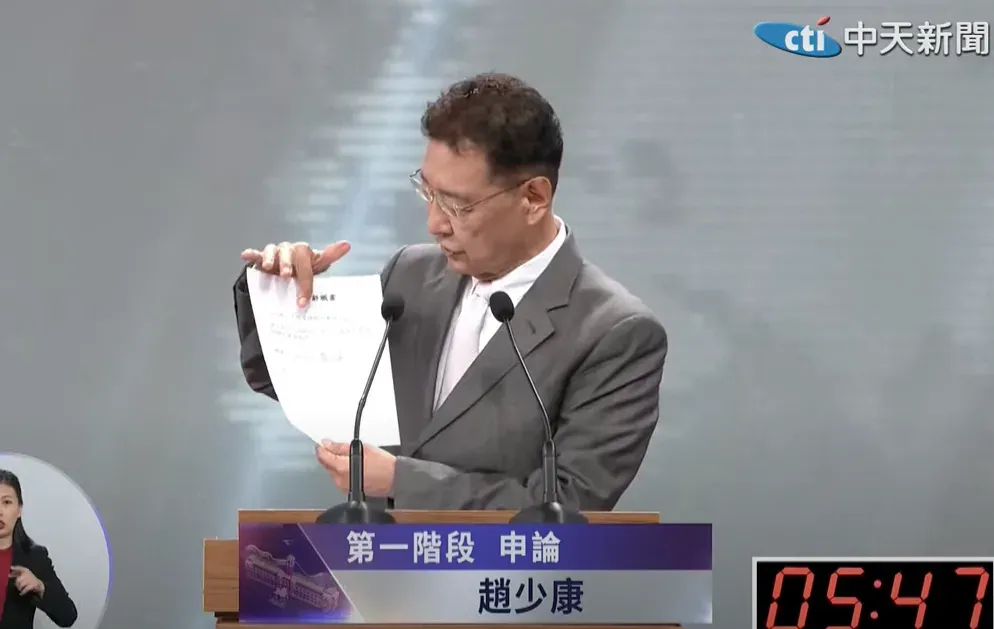 趙少康在辭職書上簽名。（圖/中天新聞）