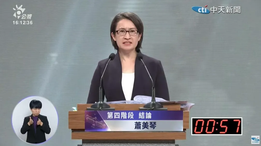 蕭美琴稱總統選舉不是選誰最會吵架。(圖/中天新聞)