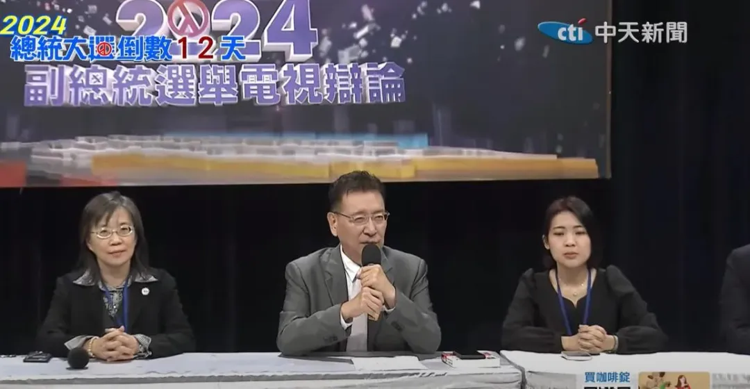 趙少康回應沒把民眾黨副總統候選人吳欣盈當空氣。（圖／中天新聞）