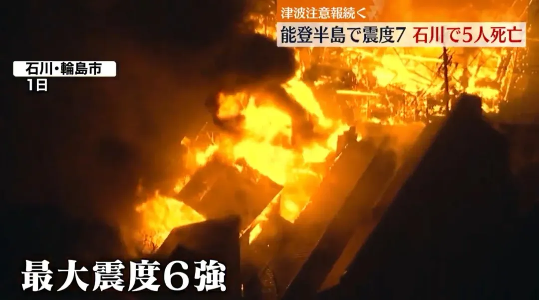 火災後住宅區陷入一片火海（圖／美聯社）