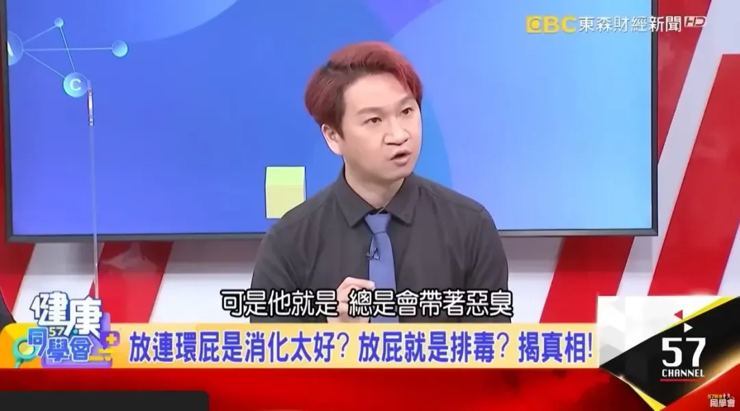 醫師魏智偉說明大腸癌警訊。（圖／YouTube《57健康同學會》）