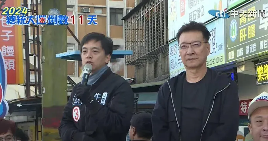 左起國民黨立委候選人牛煦庭、副總統候選人趙少康。（圖／中天新聞）