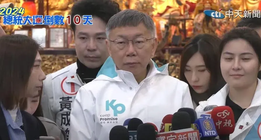 柯文哲表示,誰的方向是對的還不知道。(圖/中天新聞)