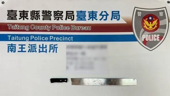 警方查扣作案用西瓜刀。(圖/翻攝畫面)