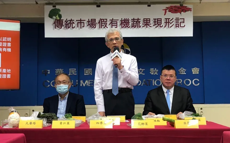 消基會今天共採購12件樣品,檢驗後有4件農藥殘留超標,比率達1/3;其中標「有機皇宮菜」檢出7種農藥殘留高出標準。(圖/消基會提供)