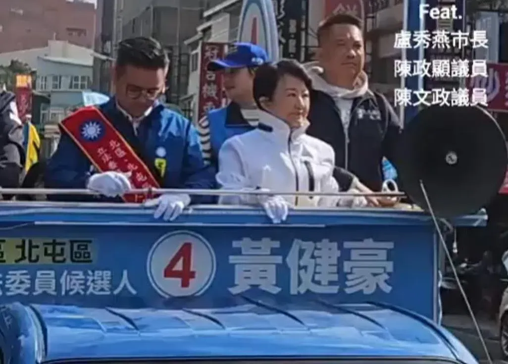 盧秀燕表示民眾對民進黨執政這8年有許多疑慮,他相信不管是總統、立委,國民黨都非常有機會(攝自黃建豪臉書)