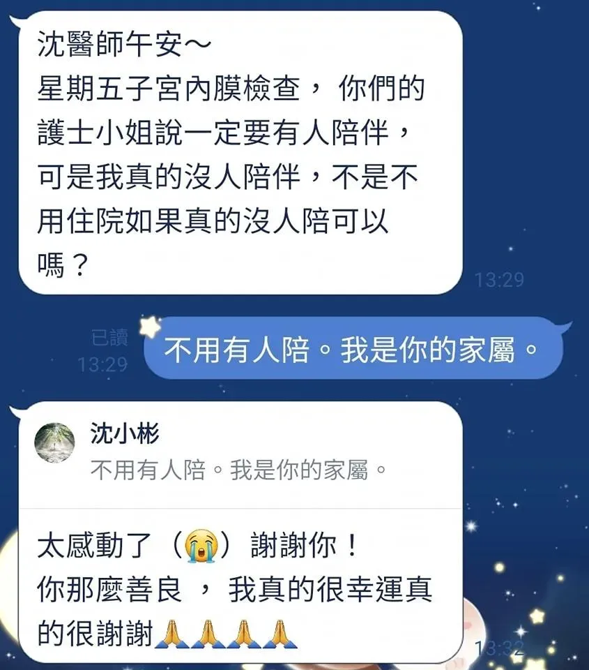 醫師沈煌彬說,他就是病患的家屬。(圖/翻攝沈煌彬醫師臉書)