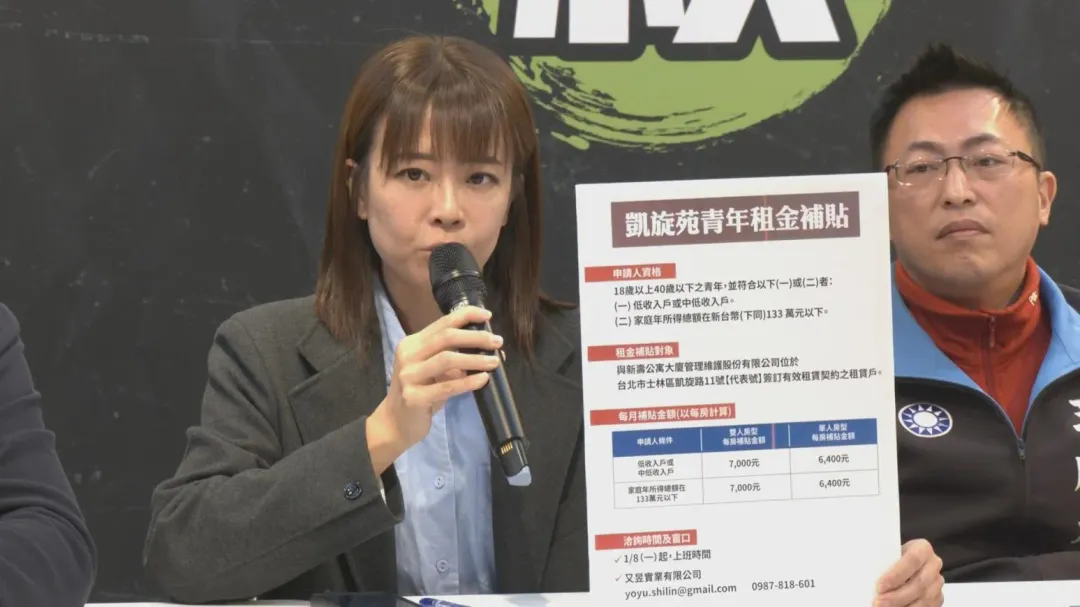 侯辦發言人表示，只要符合條件，8日開始就可以申請。（圖／中天新聞）