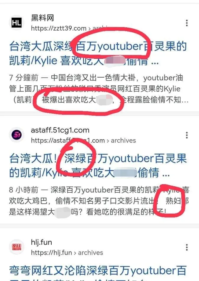 凱莉自曬截圖回應。（圖／凱莉蹲下去FB）