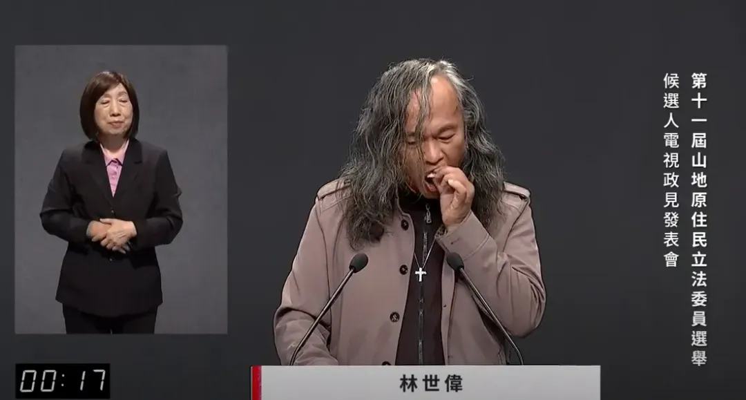 林世偉在政論發表會上,講到激動處時,假牙不小心掉下來。(圖取字原視)