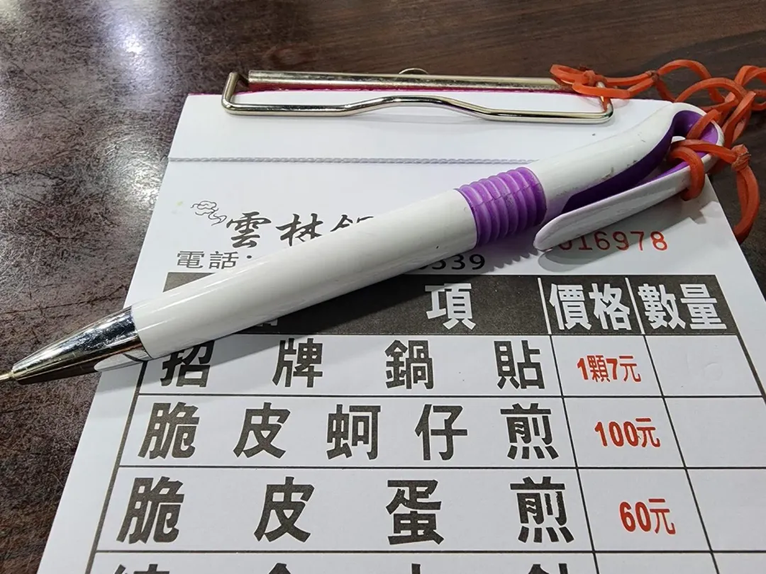 原Po看到菜單價格嚇壞了。（圖／翻攝自「爆廢1公社」臉書）