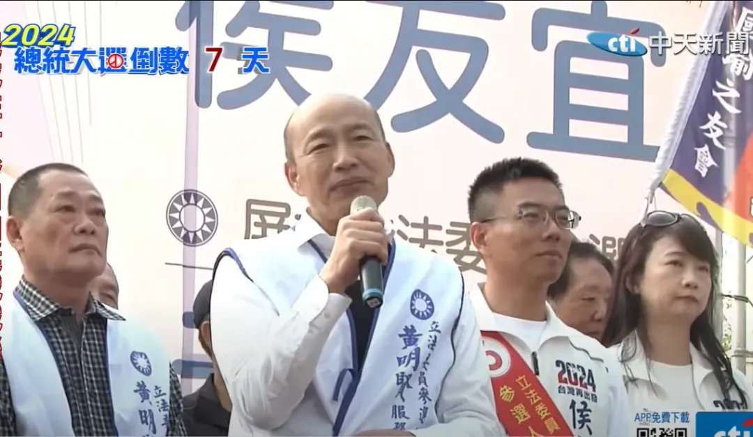 被列為國民黨不分區第一名的前高雄市長韓國瑜已明確表態挺侯康配。（圖／中天新聞）
