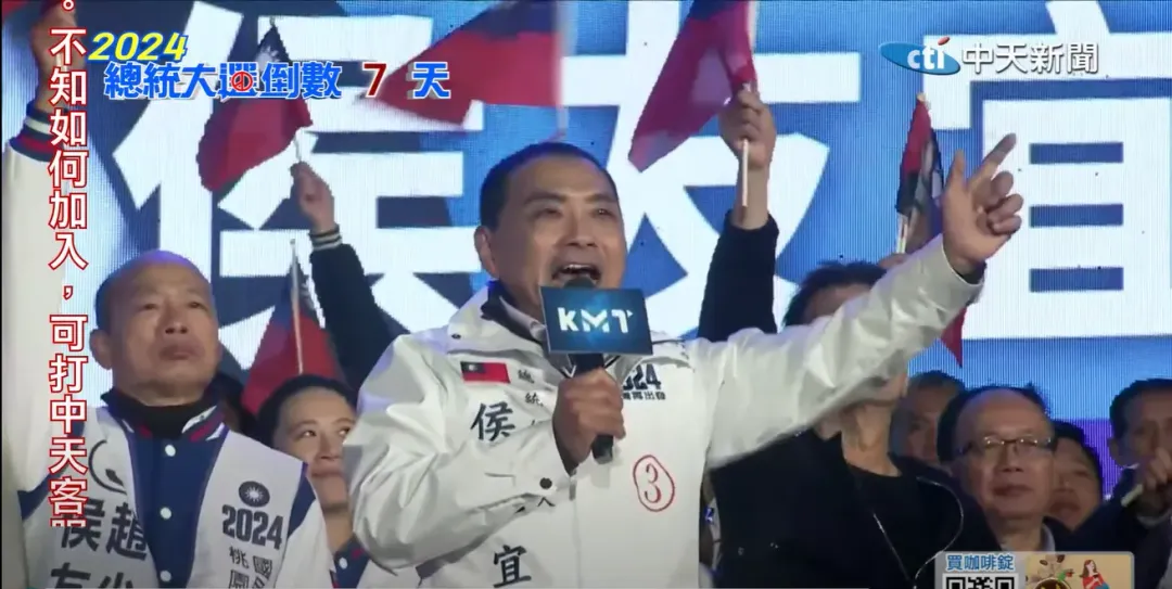 選戰倒數7天，各陣營都嚴防奧步影響結果。（圖／中天新聞）