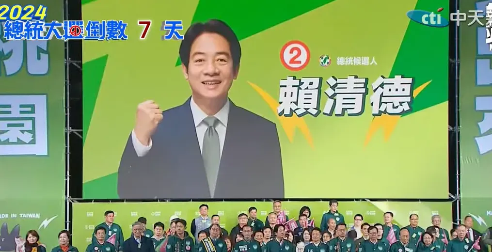 賴清德桃園造勢。（圖/中天新聞）