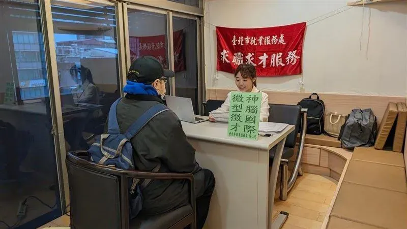北市就服處辦理現場徵才,本週共有19家廠商、合計821個工作機會。(圖/台北市政府勞動局提供)