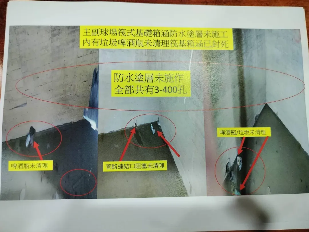 至於經費暴增工務局做出回應。（圖／爆料者提供）