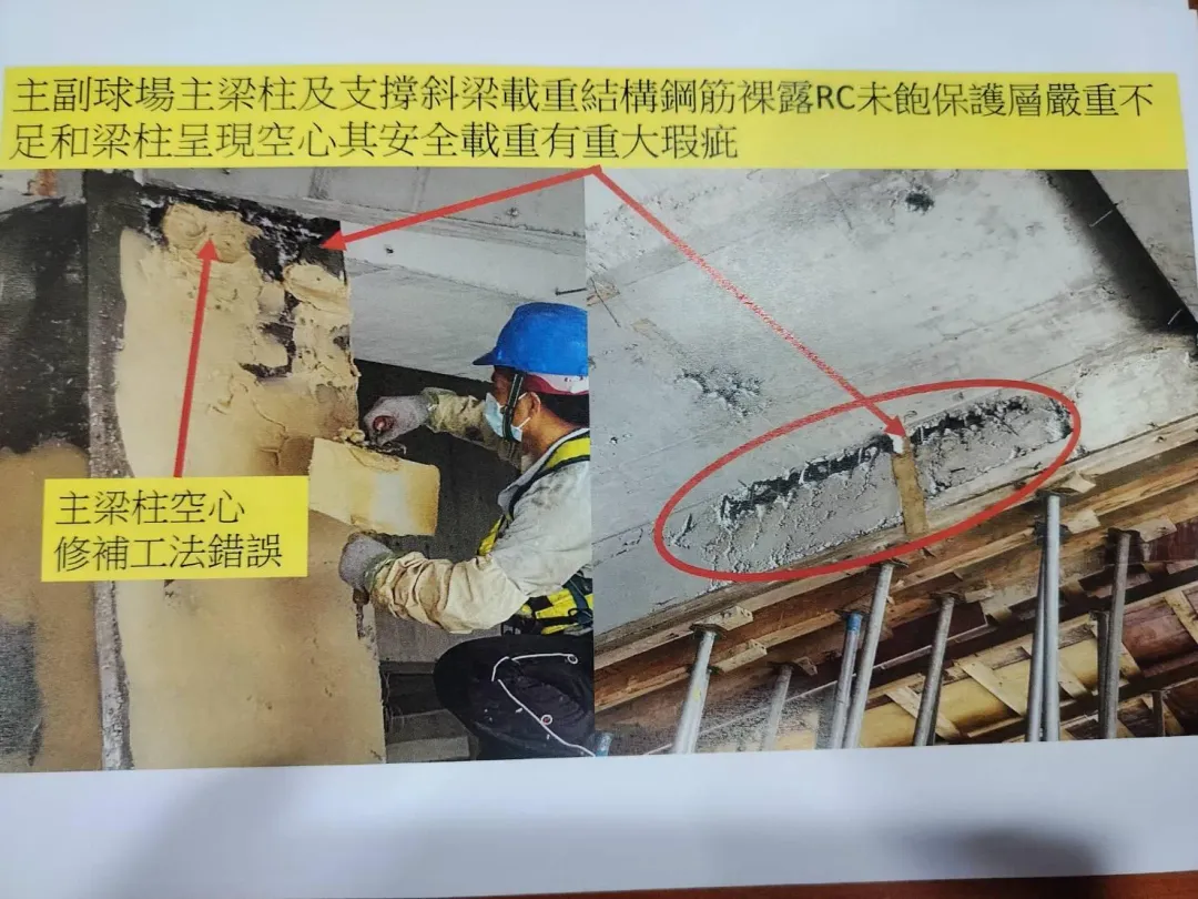 台南市工務局回應所以問題都以補救改善。（圖／爆料者提供）