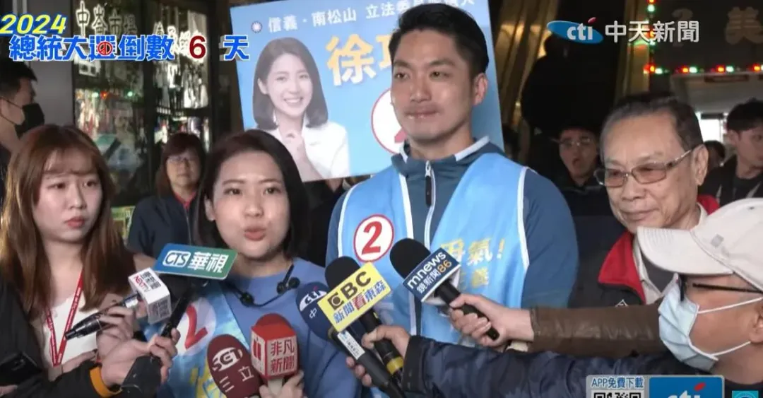 徐巧芯也提到台北市長蔣萬安幫她助選立委期間自己也是一度激動落淚。（資料照／中天新聞）