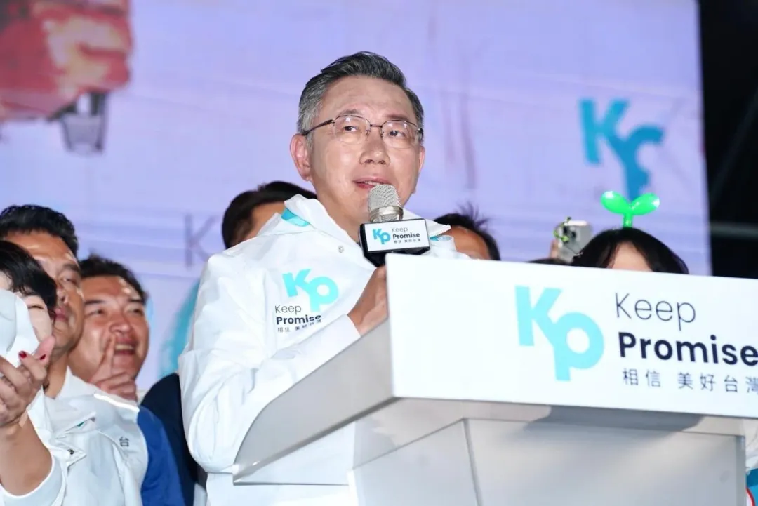 民眾黨總統選人柯文哲。(圖/資料照)