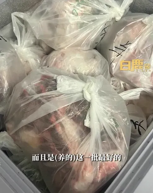 董女的媽媽告訴她，寄來的羊肉是這批羊裡專門為她養的羊，也是養的最好的。（圖／翻攝自微博@白鹿視頻）