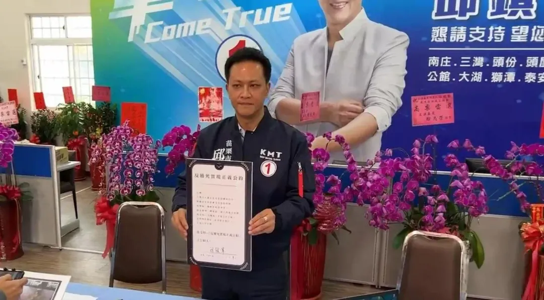 邱鎮軍在初選勝出後,徐耀昌與國民黨漸行漸遠。(圖/邱鎮軍競總提供)