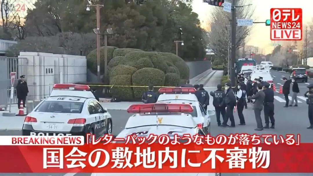 日本國會門口疑出現爆裂物(圖/翻攝NNN)