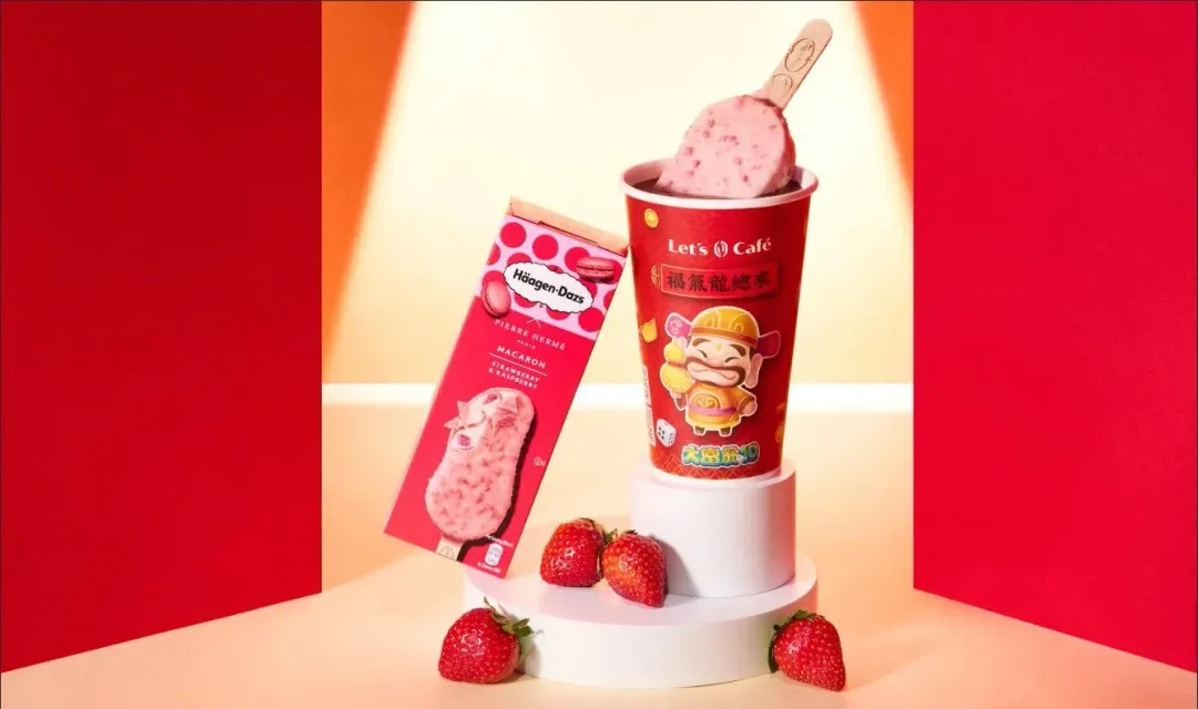 Let's Café x Häagen-Dazs巧莓可可。(圖/全家)
