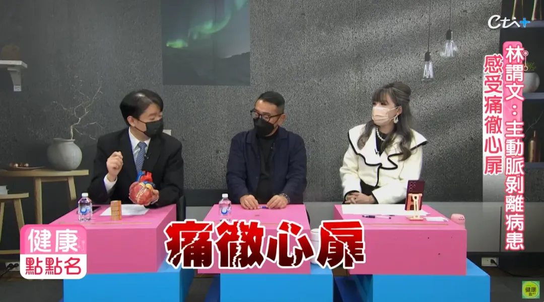 患者就會有像是痛徹心扉、撕心裂肺那種被撕開感覺的痛，這時候通常需要打嗎啡才能止痛。（圖／健康點點名）