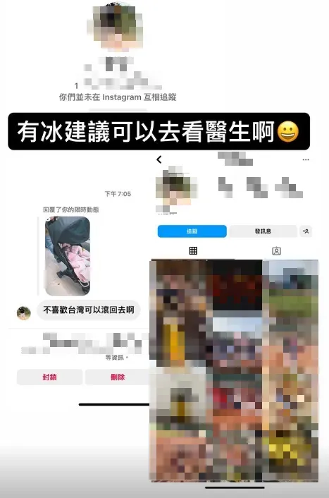 祈錦鈅遭嗆「不喜歡台灣可以滾回去阿」。（圖／翻攝自祈錦鈅IG）