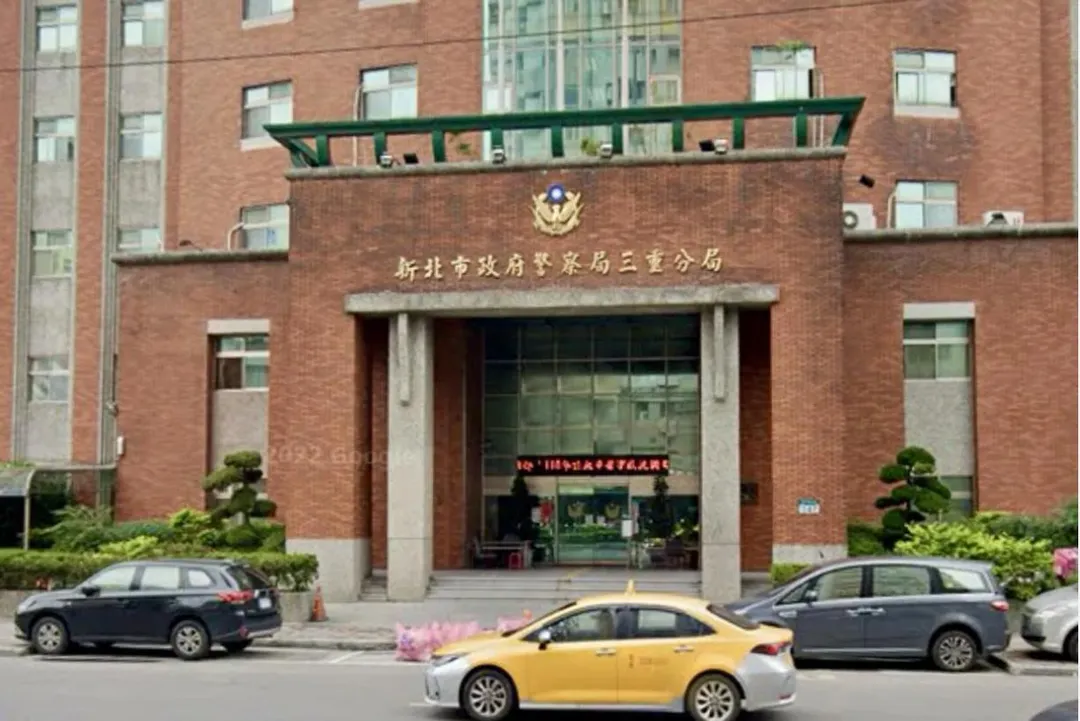 新北市三重分局。（圖／資料畫面）
