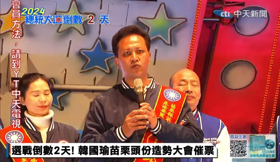 國民黨苗栗縣立委候選人邱鎮軍。(圖/中天新聞)