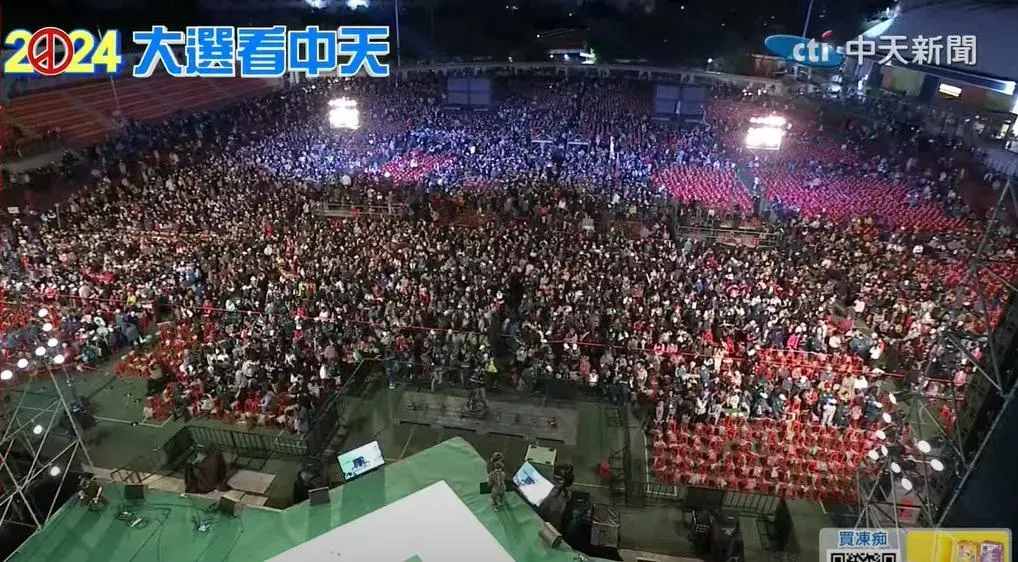 賴清德選前之夜壓軸場選在板橋造勢(攝自中天新聞)
