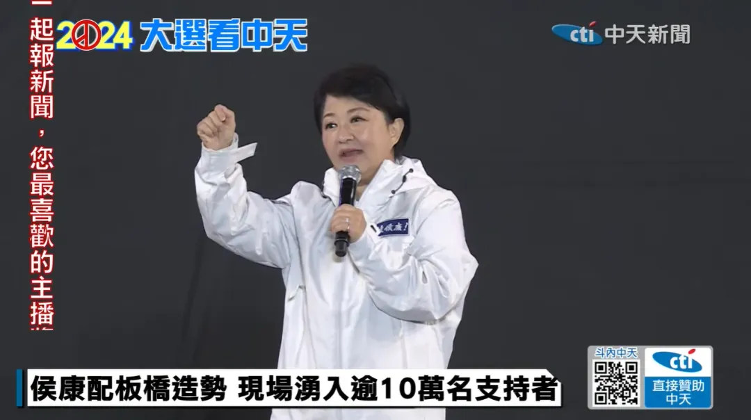 台中市長盧秀燕。(圖/中天新聞)