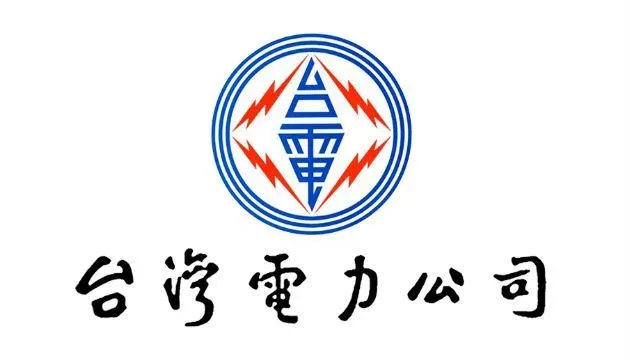 台電示意圖。(圖/翻攝台電官網)