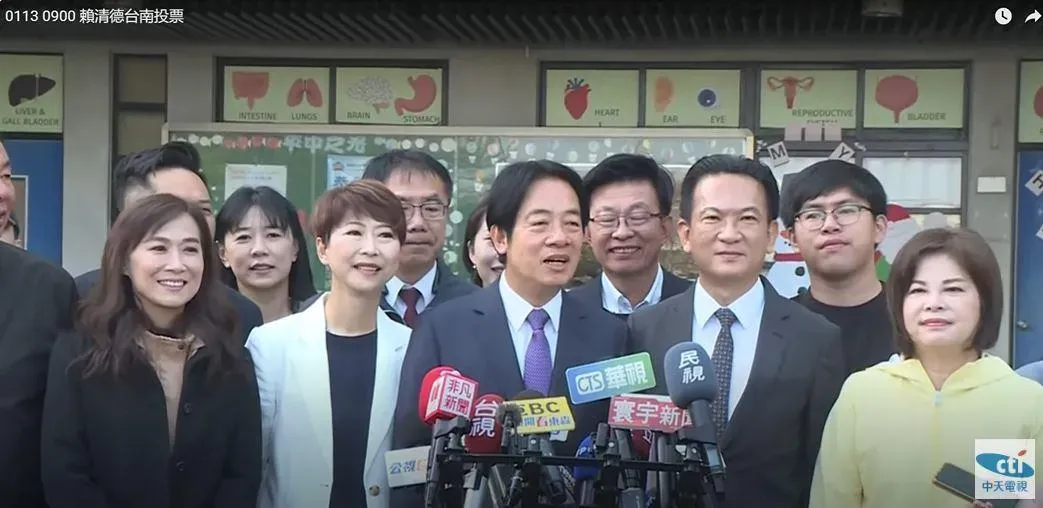 民進黨賴清德勝選。（資料照／中天新聞）