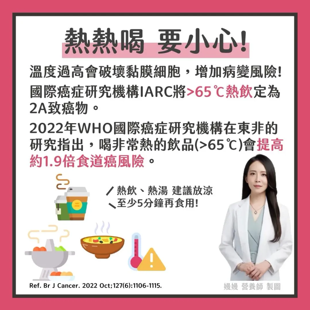 （圖／翻攝自營養師嫚嫚臉書）