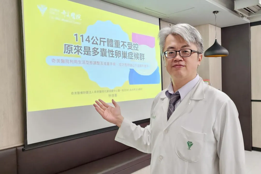 奇美醫療財團法人奇美醫院代謝減重中心暨一般及消化系外科主治醫師林逸峯。（圖／奇美醫院提供）