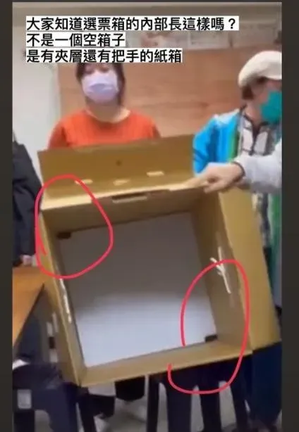 開票箱底部竟然有夾層和把手。(圖/goodalicia IG)