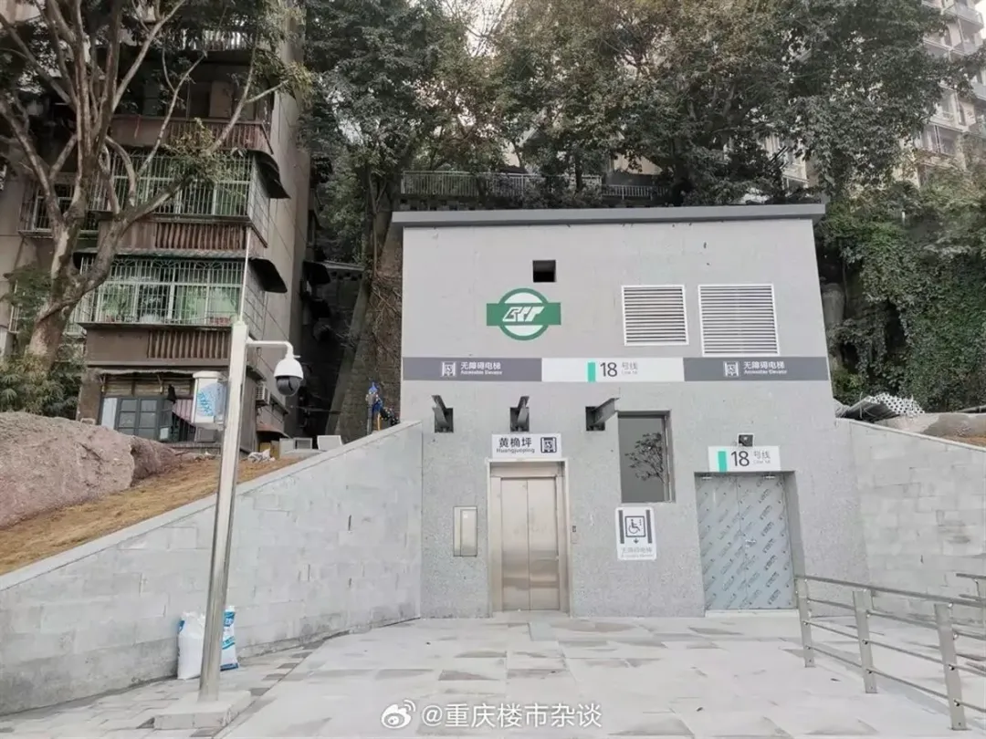 重慶地鐵18號線黃桷坪站3號出入口遭網友嫌棄像公廁。(圖/翻攝微博)