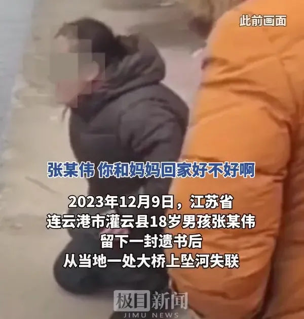 搜救期間張母在岸邊哭的撕心裂肺，一度難過的跳河又被救上岸。（圖／翻攝自微博@極目新聞）
