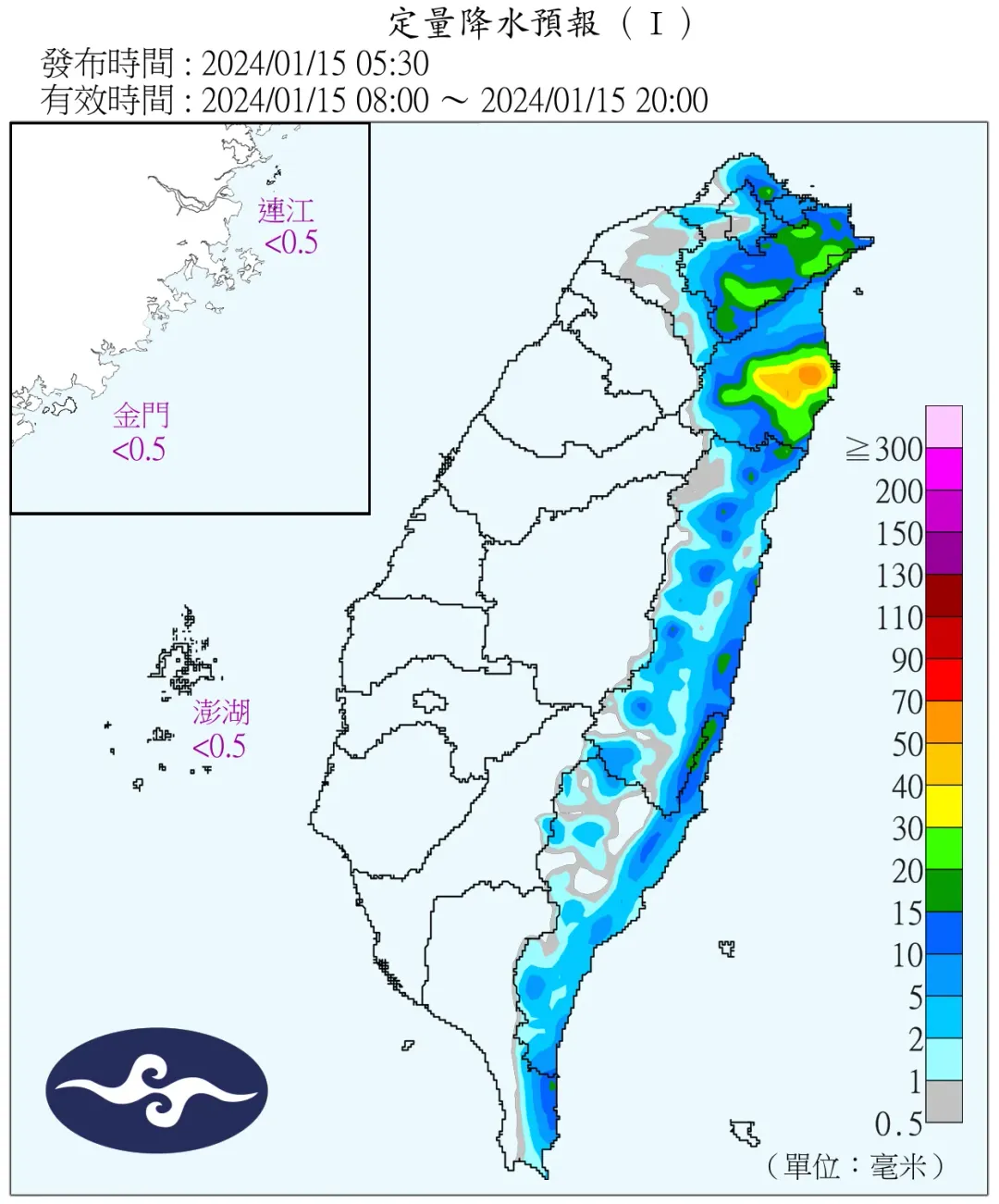 北部、東部今日有明顯雨勢。(圖/中央氣象署)