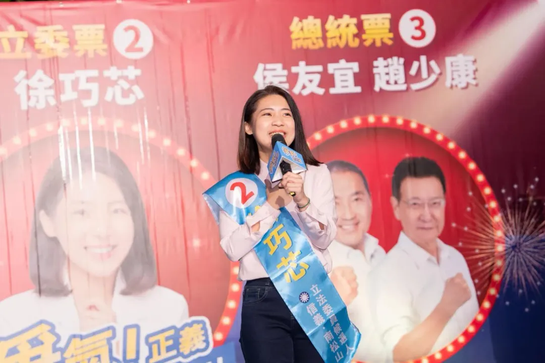 對於諾魯和台灣斷交,徐巧芯問賴清德,除了譴責大陸以外,有什麼實際的具體作為,能夠改善台灣的外交關係。(圖取自徐巧芯臉書)
