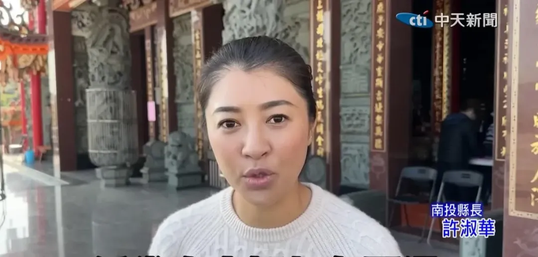 南投縣長許淑華則期盼韓國瑜未來可以多替南投偏鄉積極建設。(資料照/中天新聞)